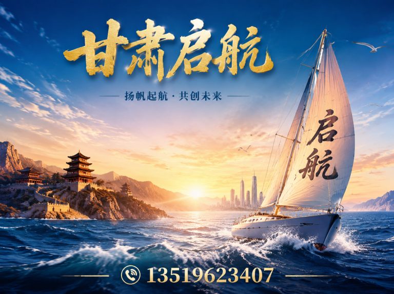 安宁区西北网络营销展示图
