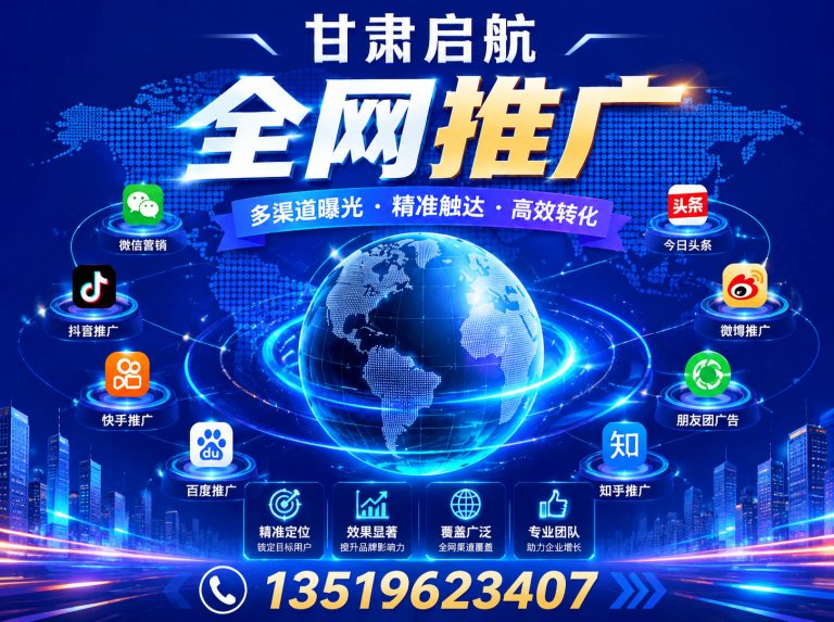 安宁区企业网站建设展示图